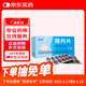 [沃華濟(jì)順]荷丹片0.73g*24片/盒