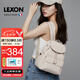 樂上（LEXON）法國(guó)品牌雙肩通勤背包大牌輕奢韓版ins風(fēng)小清新旅行可愛少女書包