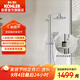 科勒（KOHLER）艾瑞恒溫三出水淋浴柱家用龍頭淋浴花灑套餐30021T-ZV-CP