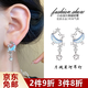 鉑吶苓月濺星河耳釘 時尚飾品女小眾高級設(shè)計感ins風(fēng)日韓甜美送禮七夕節(jié) 月濺星河耳釘【一對裝】