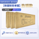 新疆財(cái)務(wù)會(huì)計(jì)憑證牛皮紙收納盒憑證盒 裝26*12cm憑證/10個(gè)/背寬4cm
