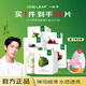 一葉子面膜女補(bǔ)水保濕天才植物酵素面膜提亮清爽補(bǔ)水緩解干燥 天才養(yǎng)透潤(rùn)禮盒(30片)