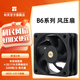 利民Thermalright TL-B6B/W 6025小尺寸規(guī)格機(jī)箱風(fēng)扇 320RPM轉(zhuǎn)速高風(fēng)量 6CM散熱風(fēng)扇 TL-B6B 黑色