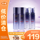 歐萊雅復(fù)顏玻尿酸玻色因水乳套裝中樣 水65ml*2+乳50ml*2【臨期清倉】