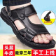 【正品頭層牛皮】涼鞋男夏季新款外穿軟底防水防滑耐磨厚底沙灘鞋 【1802】黑色【頭層牛皮】 41 【標(biāo)準(zhǔn)皮鞋尺碼】