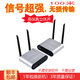 美譽AU680 無線音頻傳輸器3.5立體聲AV延長100米穿墻數(shù)字功放有源音響會議室音箱話筒1分10 AU680　100米無線音頻發(fā)射器+接收器1對1
