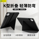GOMI適用vivo pad5pro保護(hù)殼13英寸2025款磁吸搭扣iQOO Pad5Pro雙面夾k折輕薄全包旋轉(zhuǎn)平板電腦保護(hù)套 雅致黑+鋼化膜 +貼紙【K折搭扣橫豎支撐】 vivo Pad5Pro1