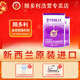 賜多利（STOLLE） 金裝脫脂奶粉新西蘭原裝進(jìn)口 罐裝800g