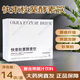 1快束秋葵酵素飲 多種維生素植物粉 乳清蛋白棒白蕓豆纖維營(yíng)養粉DM 秋葵酵素飲【14袋/盒】