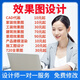 房屋裝修設計效果圖制作3dmax建模渲染建筑園林景觀鳥瞰圖酷家樂全屋定制室內客廳家裝圖紙cad代畫 裝修設計效果圖5