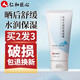 仁和匠心冰嶼水凝曬后舒緩凝露沁爽保濕水漾清潤(rùn)凝膠清涼舒適 50g