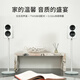 聆客（Lingke）T5山鳴音箱【CAIA HiFi金音獎】高保真有源發(fā)燒音響 家庭影音TWS無(wú)線(xiàn)立體聲藍牙音箱 白色落地支架套餐