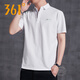 361°polo衫男短袖t恤2025夏季新款冰絲速干透氣翻領(lǐng)半袖男上衣4009A 本白 【冰絲速干】 XL (180)