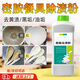 舒蘆密胺餐具專用清洗劑餐具清洗劑陶瓷器皿密胺除漬粉去污除垢去油漬 去污粉餐具【一盒裝】 餐具專用除漬粉【500g】