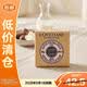 歐舒丹（L'OCCITANE）乳木果牛奶香皂滋潤保濕清潔爽膚50g【臨期清倉】