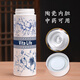 瓷朽閣真景德鎮(zhèn)陶瓷內(nèi)膽保溫杯可裝咖啡中藥全便攜式水杯子大容量非涂層 白陶瓷蓋芯350ml配陶瓷濾網(wǎng)青花
