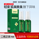 珍麗萊狐臭 止汗露噴霧奧香格里水腋臭汗臭無(wú)香止汗露噴霧【X5型】 二瓶【超值裝】