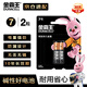 金霸王(Duracell)7號電池2粒裝 堿性七號干電池 適用于便攜體溫計/耳溫槍/血糖儀/無線鼠標(biāo)/遙控器等
