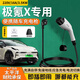 速充貓極氪X充電槍隨車充3.5kw通用7kw新能源電動(dòng)汽車大功率快充16A 32A原裝便攜式家用充電器樁免接地線 3.5KW標(biāo)準(zhǔn)款【8A/16A兩檔切換電流】 3米