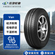 玲瓏輪胎 全新貨車(chē)輪胎 加厚載重胎 185R15LT/C 103/102R Van