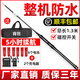 【高端裝備】2025新款潛水防鯊器全套桿 6D全套【加大威力+續(xù)航5小時】