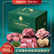 牧云謠內(nèi)蒙古錫林郭勒草原散養(yǎng)羊 原切羊肉禮盒節(jié)日大禮盒5350g生鮮禮物 特選大禮