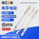 雷磁上海電導(dǎo)電極DJS-1C-0.1鉑黑光亮DJS260實(shí)驗(yàn)室電導(dǎo)率儀電導(dǎo)儀 DJS-1C鉑黑