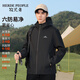 HERDE PEOPLE 牧荒者情侶款防風(fēng)防水沖鋒夾克戶外登山防曬UPF50+連帽衣服外套 黑色 M