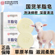 內廷上用北京同仁堂羊脂皂國貨老牌洗頭發(fā)沐浴洗澡香皂手工潔面滋潤肥皂 150g 2塊 【加贈起泡網(wǎng)*2】