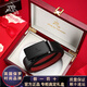 保羅美思得男士皮帶正品名牌奢侈品牌自動扣真牛皮腰帶輕奢高端禮物送老公 00548【高檔紅色木盒】 120cm 其他長度聯(lián)系客服備注