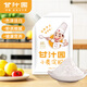 甘汁園 小麥淀粉275g 家用生粉澄粉澄面勾芡水晶蝦餃粉冰皮月餅?zāi)c粉原料
