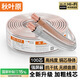秋葉原（CHOSEAL）音頻線 音響線 音箱線 喇叭線 發(fā)燒級 增強型屏蔽抗干擾 純銅100芯 50米 QS2241T50S