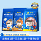 舔鮮 龍利魚(yú)純?nèi)庋b 【無(wú)骨無(wú)刺】新鮮獨(dú)立裝非巴沙魚(yú)寶寶輔嬰食兒健康 【組合】三文魚(yú)+龍利魚(yú)＋牛尾骨