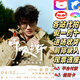 許嵩演唱會門票許嵩2025【呼吸之野】巡回演唱會許嵩鎮(zhèn)江武漢徐州成都濟南演唱會門票代拍代搶錄信息 許嵩演唱會門票 溝通客服確定城市票價 1618 各站有票拍前咨詢