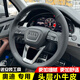 鯨焱適用奧迪Q5L專用方向盤套真牛皮手縫A4L/A6L/Q2LQ7Q3A3A5全包把套 頭層牛皮 黑皮側(cè)孔-黑線