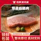 恒鮮源新鮮豬肉 無抗生態(tài)排酸冷鮮五花肉梅花肉排骨豬蹄燒烤 非冷凍豬肉 【2盒】精修帶皮后腿肉400g/盒