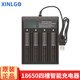 芯樂(lè)購(gòu) 18650鋰電池充電器智能26650多功能3.7V通用4.2V手電筒1A快充閃充 18650四槽充電器