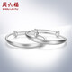周六福寶寶鐲S999足銀成對(duì)銀鐲活口周歲禮物BF107085 一對(duì)