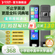 快易典S3英語點(diǎn)讀筆 萬能通用掃描筆小學(xué)初中高中生課本同步幼兒童詞典全科掃便攜式學(xué)習(xí)機(jī)