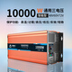 喬瓦斯博士電動車逆變器48V60V72V通用12V 24V轉(zhuǎn)220V車載純正弦波轉(zhuǎn)換大功率 48V60V72V通用10000W強保不燒
