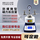 申釜微型磁力高溫高壓反應釜/內襯智能數顯自動(dòng)攪拌高壓釜/不銹鋼防爆 不銹鋼通氣管