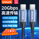 UNNLINK Type-C全功能數據線(xiàn) 雙頭20Gbps高速傳輸PD100W快充 適用筆記本電腦手機平板接充電寶移動(dòng)硬盤(pán)U盤(pán) 【20Gbps傳輸/100W快充】全功能數據線(xiàn) 1.5米