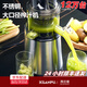 西蘭普不銹鋼超大口徑NFC原汁機(jī)渣汁分離家商用多功能零渣感零添加打果蔬菜榨汁機(jī)果汁機(jī)豆?jié){機(jī)冰淇淋機(jī) 超大口徑不銹鋼+冰淇淋網(wǎng)