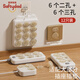 盾牌爸爸插座保護套防兒童觸電排插頭孔防護蓋開關(guān)電源保護套封口蓋安全塞
