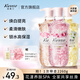 蔻斯?。↘ustie）花瓣沐浴露浴液沐浴乳男女通用持久留香氛滋潤大容量家庭 升級款 櫻花玫瑰茉莉沐浴露720g 3瓶家庭套裝