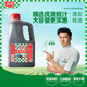 廚邦漁女蠔油 2.27kg【0脂肪】?jī)?yōu)質(zhì)蠔汁 炒蘸拌烤調(diào)料 大桶商用自營(yíng)
