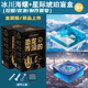 寶藏哆哆恐龍咋沒的挖寶玩具無塵肥皂泥盲盒考古挖掘生日兒童節(jié)生日禮物 PLUS金裝版[星際琥珀+冰川海螺]