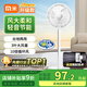 小米鍋巴電風(fēng)扇落地扇家用超靜音2025新款大風(fēng)力立式臥室小型一級能效電扇 升級款*機械按鈕丨10倍渦流冷風(fēng)