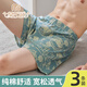 莫代爾男士?jì)妊澞屑兠薨⒘_褲大碼10a抗菌夏季平角短褲衩寬松四角底褲頭 字母涂鴉 灰藍+綠色+灰色 3條 2XL 【推薦140-185斤-高彈腰邊】