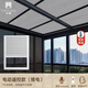 九影陽(yáng)光房遮陽(yáng)頂簾電動(dòng)天棚遮擋防曬隔熱天窗全遮光玻璃房蜂巢簾手動(dòng) 升級電動(dòng)遙控款【電機咨詢(xún)客服】 1平方米價(jià)格 平米